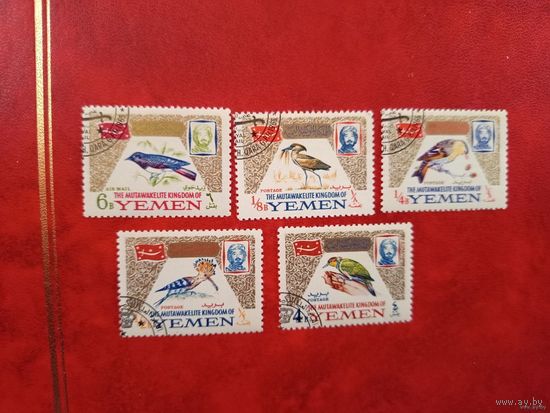 1965 Королевский Йемен фауна птицы (3-3)