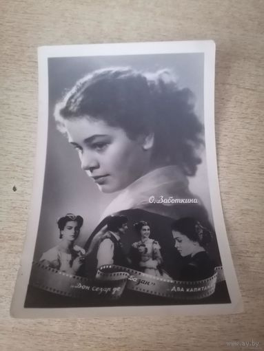 Актриса О.Заботкина