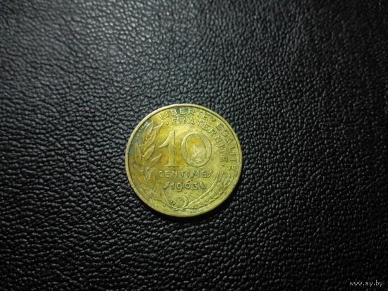 10 сантимов 1963