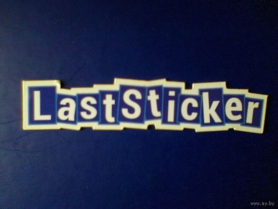 Магнит - "LastSticker" - Размер Магнита - 12 см.