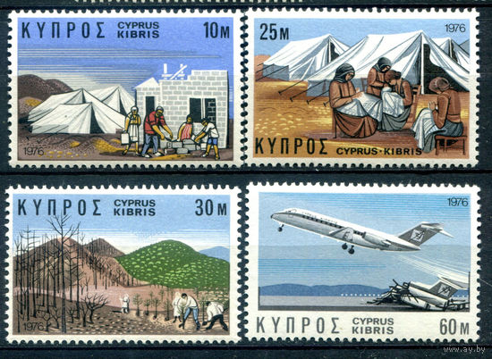 Кипр - 1976г. - возрождение сельского хозяйства - 4 марки - полная серия, MLH [Mi 438-441]. #4-B6-120-A-2