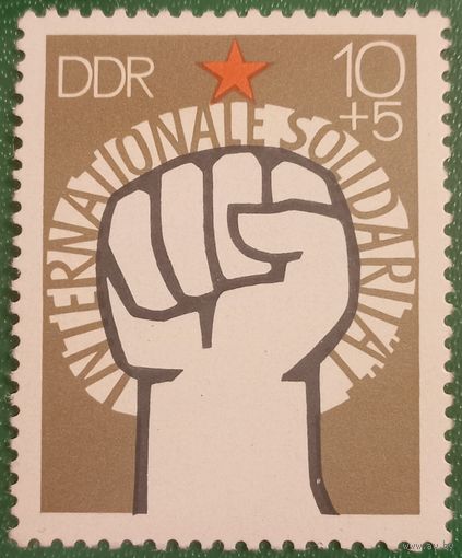 ГДР 1975. Международная солидарность