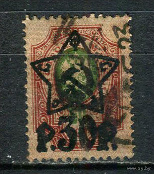 РСФСР - 1922/1923 - Надпечатка на марках Российской Империи Звезда и новый номинал 30р. на 50коп - [Mi.204Aid] - 1 марка. Гашеная.  (Лот 49FN)-T25P23
