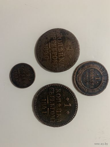 Лот монет РИ