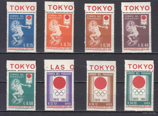Спорт. Олимпийские игры Парагвай. 1964. 8 марок. Michel N 1265-1272 (8,0 е)