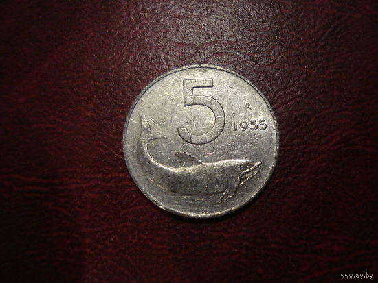 5 лир 1955 год Италия