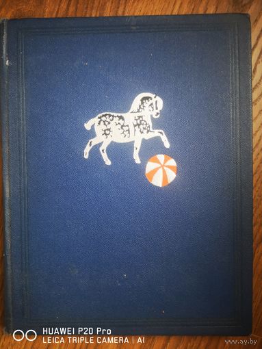 Сказки. Песенки. Загадки