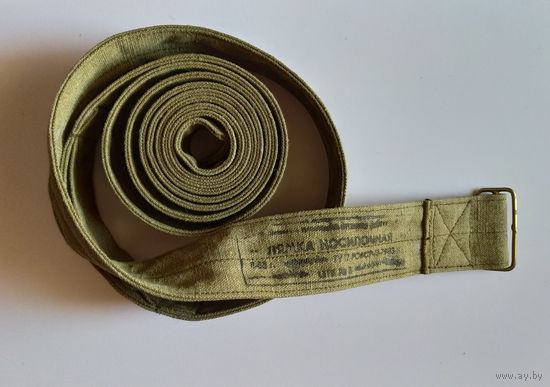 Лямка медицинская носилочная , СССР
