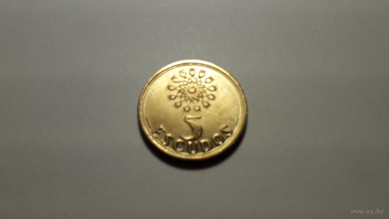 5 эскудо 2000 г. Португальская Республика. Внимательно читайте объявление.