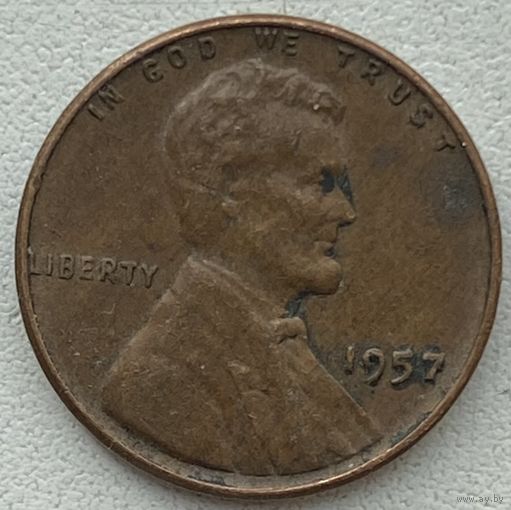 США 1 цент 1957 г.