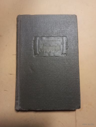 Георг Кристоф Лихтенберг  Афоризмы. Литературные памятники