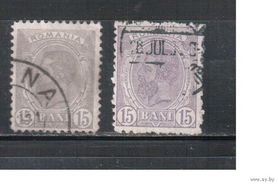Румыния-1900, (Мих.136-137)  гаш. , Стандарт, Король Карл I, без  ВЗ,(2)