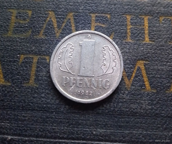 1 пфенниг 1982 (A) Германия ГДР #10 XF