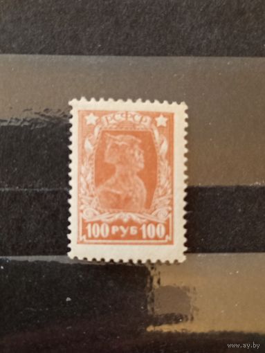 1922 Советская Россия красноармеец Мих 210А зуб 14 на 14 1/2 чистая клей MNH** (3-1)
