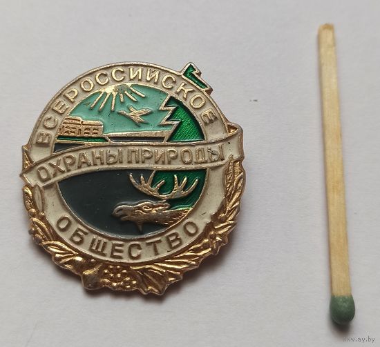 Знак, значок общество охраны природы