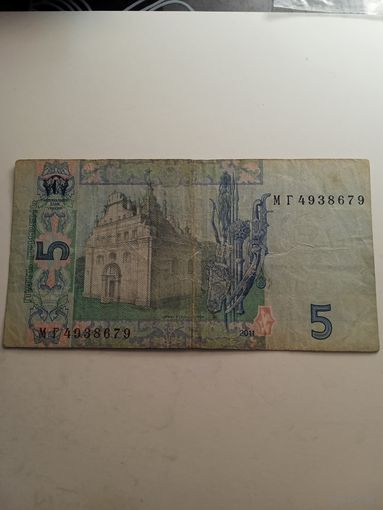 5 гривен 2011 г.