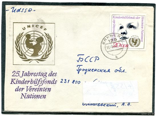 ГДР. Конверт. Детский фонд ООН. 1974