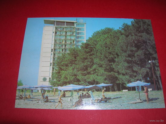 Абхазия Пицунда Пансионат 1989 год чистая