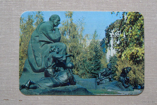 К04 Календарик Памятник Якубу Коласу в Минске 1990 БССР Белоруссия СССР