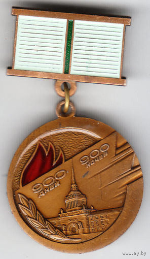 Жителю блокадного Ленинграда