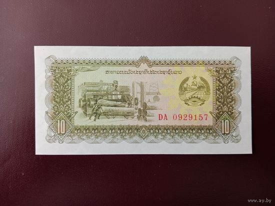 Лаос 10 кип 1979 UNC