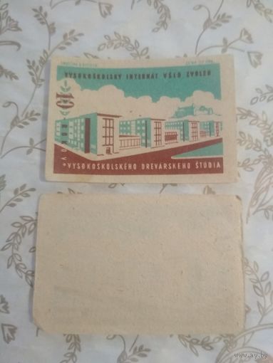 Спичечные этикетки. Словакия. 1959 год