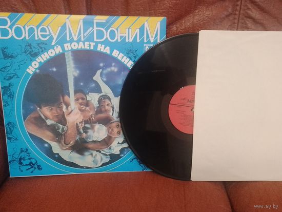 Boney m. Бони м ночной полет на Венеру.