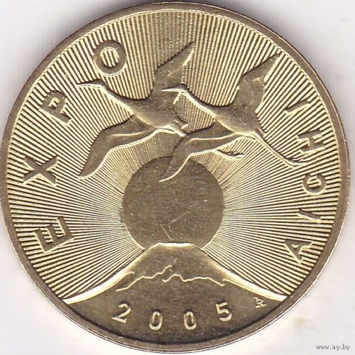Польша 2 злотых, 2005 Международная выставка Экспо 2005 UNC