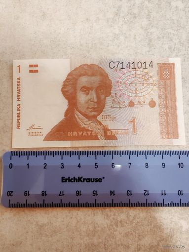 1 динар 1991 года, UNC состояние. СМОТРИТЕ ДР. МОИ ЛОТЫ. Большая распродажа!