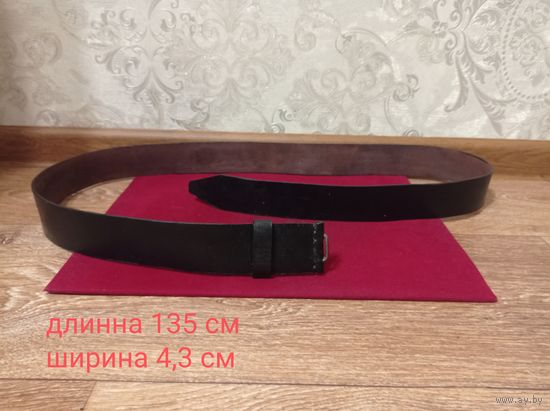 Ремень черный кожаный в длинну 135см, ширина 4,3см