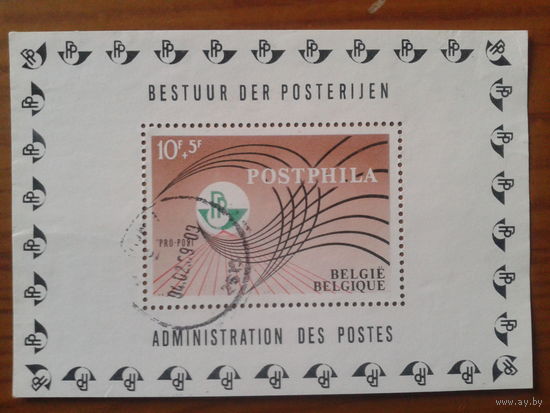 Бельгия 1967 Фил. выставка Блок