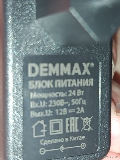 Блок питания, контроллер светодиодной ленты DEMMAX
