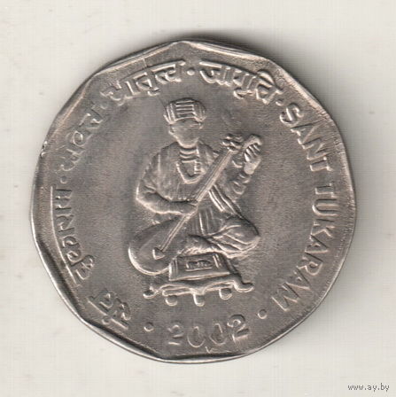 Индия 2 рупия 2002 Святой Тукарам