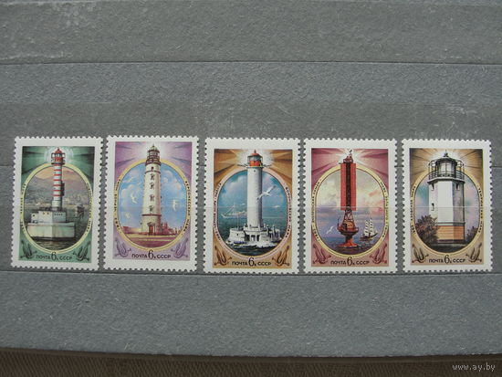 Продажа коллекции с 1 рубля! Чистые почтовые марки СССР в коллекционном** состоянии.