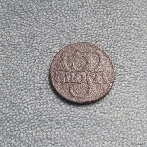 5 грошей 1923