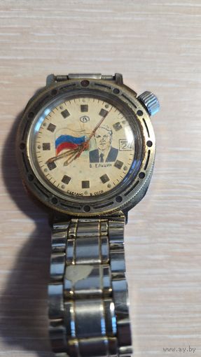 Часы Восток Командирские Ельцин
