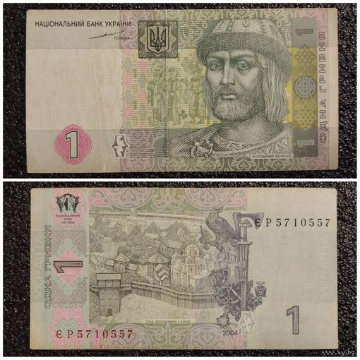 1 гривна Украина 2004 г.