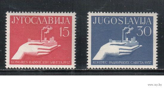 Югославия-1957(Мих.821-822) */**  , Съезд рабочих (полная серия)