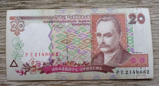 Werty71 Украина 20 гривен 2000 банкнота