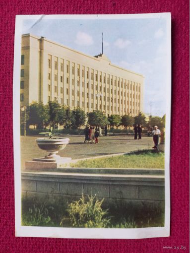 Минск. Здание ЦК КПБ. Дитлов 1957 г. Чистая.