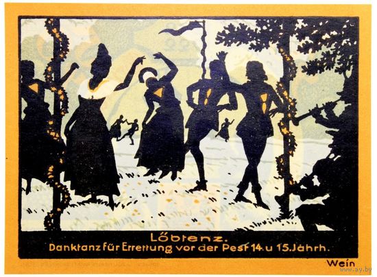 РАСПРОДАЖА!!! - ГЕРМАНИЯ ГРЮНБЕРГ (ГЕССЕН) 50 пфеннигов 1922 год "четвёртый сюжет" - UNC!