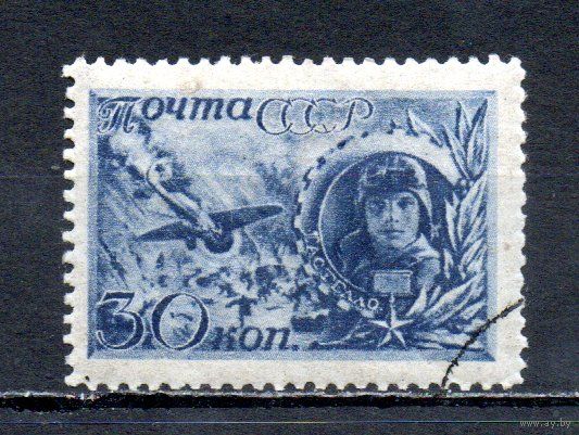 Герои СССР 1944 год 1 марка