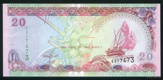 Мальдивы 20 руфий 2008 г. P20c. Серия E. UNC