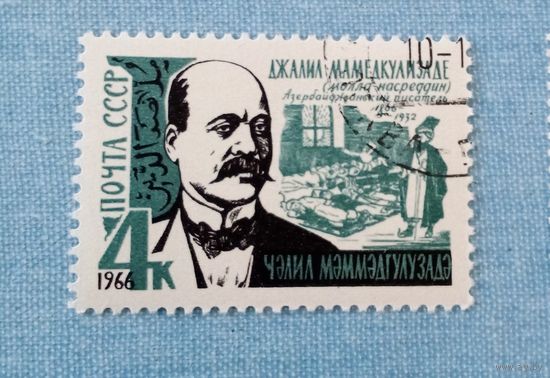 Ссср