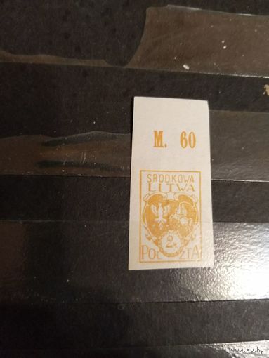 1921 Центральная Литва (Беларусь) герб чистая клей лёгкая наклейка с полем листа (4-15)