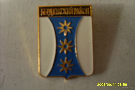 ГЕРБ  РОССИИ " БЕРДЮЖСКИЙ  РАЙОН "  РОДНИК