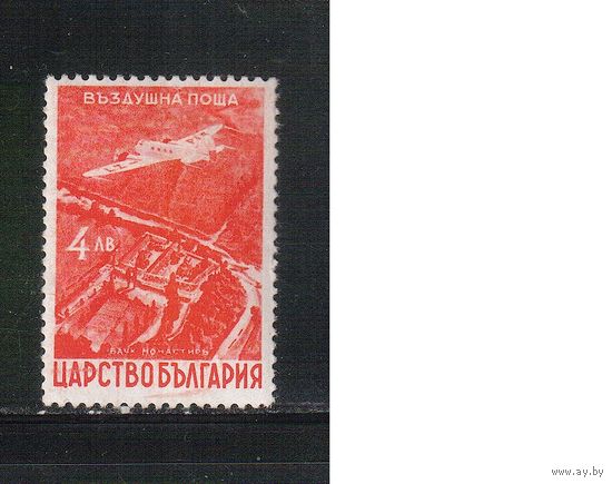 Болгария-1940, (Мих.379), *   , Авиапочта, Самолеты,