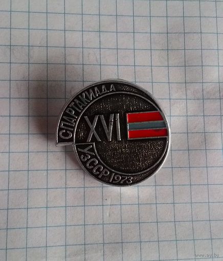 XVI Спартакиада Узбекской ССР, 1973 год.