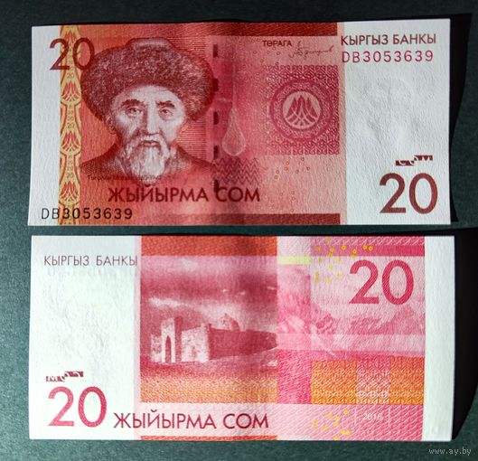 Кыргызстан (Киргизия), 20 сом 2016 г., P-24 (поэт Тоголок Молдо), UNC