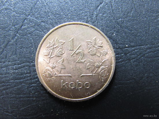 Нигерия. 1\2 кобо. 1973 . С 20 копеек. Распродажа коллекции. Смотрите другие лоты.